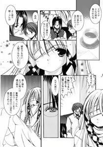 Page 176 of Mou Mai - preview thumbnail
