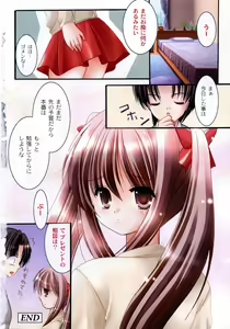 Page 56 of Mou Mai - preview thumbnail