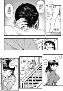 Page 168 of Irotoridori - Variety Girls + Toranoana Gentei Tokuten Shousasshi | 형형색색 + 토라노아나 한정  특전 소책자 - preview thumbnail