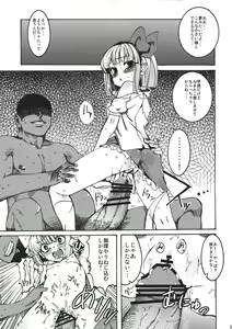 Page 3 of Hanrei Yuugi - Hanrei  Play - preview thumbnail
