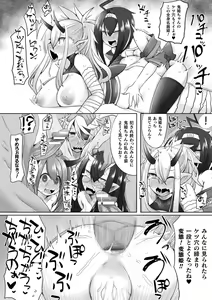 Page 168 of Futa Les Dis-communication - preview thumbnail