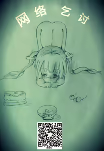 Page 355 of Seiso Ojou-sama Oyako no Netorare Life - preview thumbnail