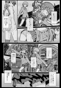 Page 3 of TYPE-56 - preview thumbnail