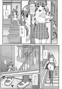 Page 8 of TYPE-56 - preview thumbnail
