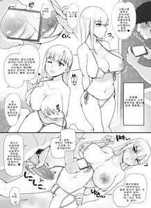 Page 56 of Kinjo no Onnatachi ga Nazeka Ore no Ie no Furo ni Hairi ni Kuru Ken - preview thumbnail