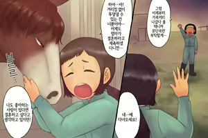 Page 4 of Tsugai Kon ~Uma ni Kyuukon saremashita~ - preview thumbnail