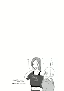 Page 3 of Kimi no Koto ga Shiritai - preview thumbnail