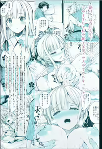 Page 46 of Indeki no Reijou 4 ~Kare no Tonari de Nureru Insei~ | Obscene Lady 4 ~Wet and Moaning Beside My Boyfriend~| - preview thumbnail