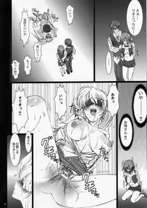 Page 18 of Sweet Heart - preview thumbnail