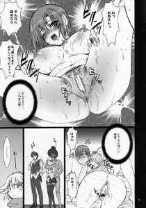 Page 29 of Sweet Heart - preview thumbnail