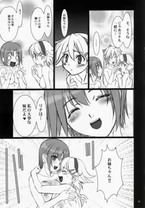 Page 45 of Sweet Heart - preview thumbnail
