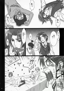 Page 48 of Sweet Heart - preview thumbnail