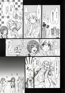 Page 60 of Sweet Heart - preview thumbnail