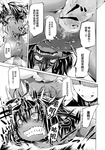 Page 103 of Puniphilia - preview thumbnail