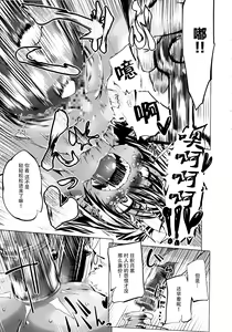 Page 109 of Puniphilia - preview thumbnail