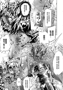 Page 111 of Puniphilia - preview thumbnail