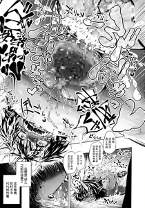 Page 113 of Puniphilia - preview thumbnail