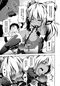 Page 117 of Puniphilia - preview thumbnail