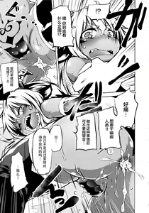 Page 125 of Puniphilia - preview thumbnail