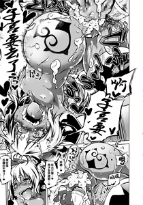 Page 129 of Puniphilia - preview thumbnail