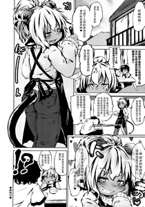Page 130 of Puniphilia - preview thumbnail
