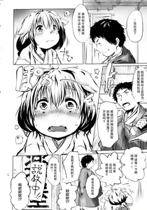 Page 132 of Puniphilia - preview thumbnail