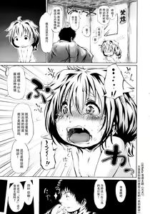 Page 137 of Puniphilia - preview thumbnail