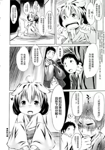 Page 148 of Puniphilia - preview thumbnail