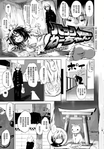Page 149 of Puniphilia - preview thumbnail