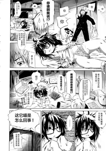 Page 150 of Puniphilia - preview thumbnail
