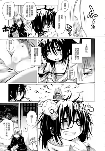 Page 151 of Puniphilia - preview thumbnail