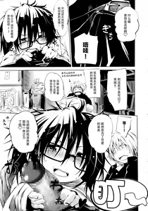 Page 153 of Puniphilia - preview thumbnail