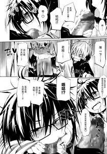 Page 154 of Puniphilia - preview thumbnail