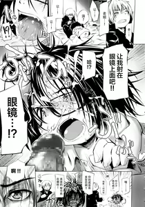 Page 155 of Puniphilia - preview thumbnail