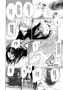 Page 162 of Puniphilia - preview thumbnail