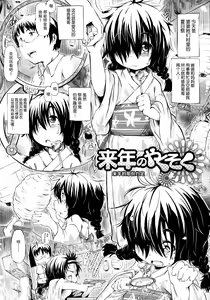 Page 167 of Puniphilia - preview thumbnail