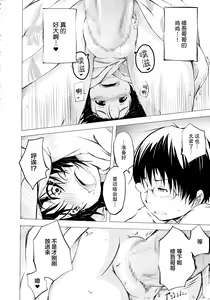 Page 176 of Puniphilia - preview thumbnail