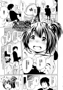 Page 183 of Puniphilia - preview thumbnail