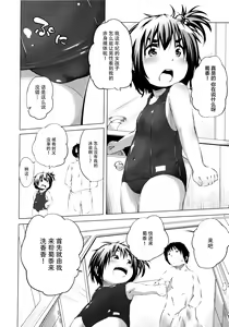 Page 184 of Puniphilia - preview thumbnail