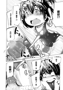 Page 192 of Puniphilia - preview thumbnail