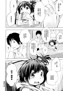 Page 200 of Puniphilia - preview thumbnail