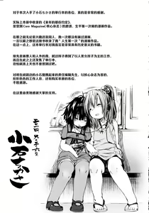 Page 201 of Puniphilia - preview thumbnail