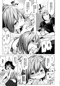 Page 23 of Puniphilia - preview thumbnail