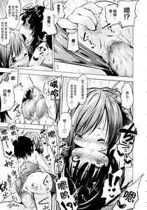 Page 33 of Puniphilia - preview thumbnail