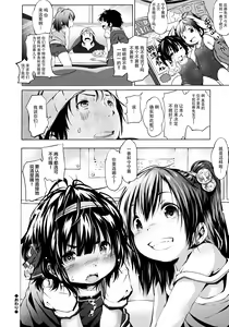 Page 36 of Puniphilia - preview thumbnail