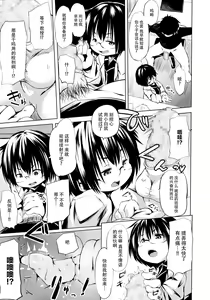 Page 41 of Puniphilia - preview thumbnail