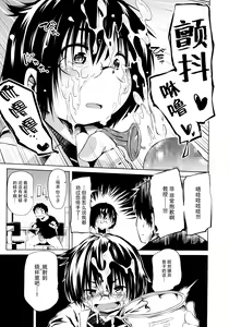 Page 43 of Puniphilia - preview thumbnail