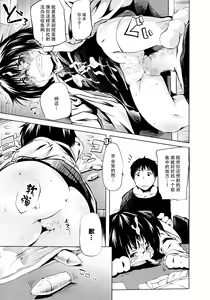 Page 47 of Puniphilia - preview thumbnail