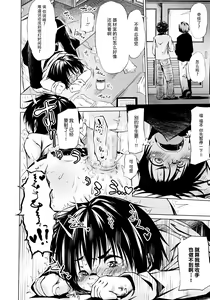 Page 50 of Puniphilia - preview thumbnail