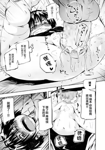 Page 53 of Puniphilia - preview thumbnail